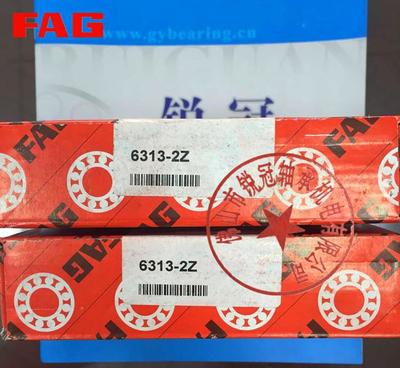 极致品质与超高性价比 FAG进口轴承6313-2Z，优惠特惠来袭