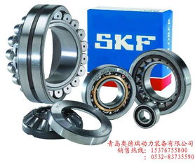 SKF高精密轴承OH30 750HE 工业设备的核心支撑力