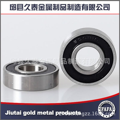 【厂家直销 供应 质优价廉 6006-2RS 碳钢防锈轴承】价格,厂家,图片,滚动轴承,邱县久泰金属制品制造-