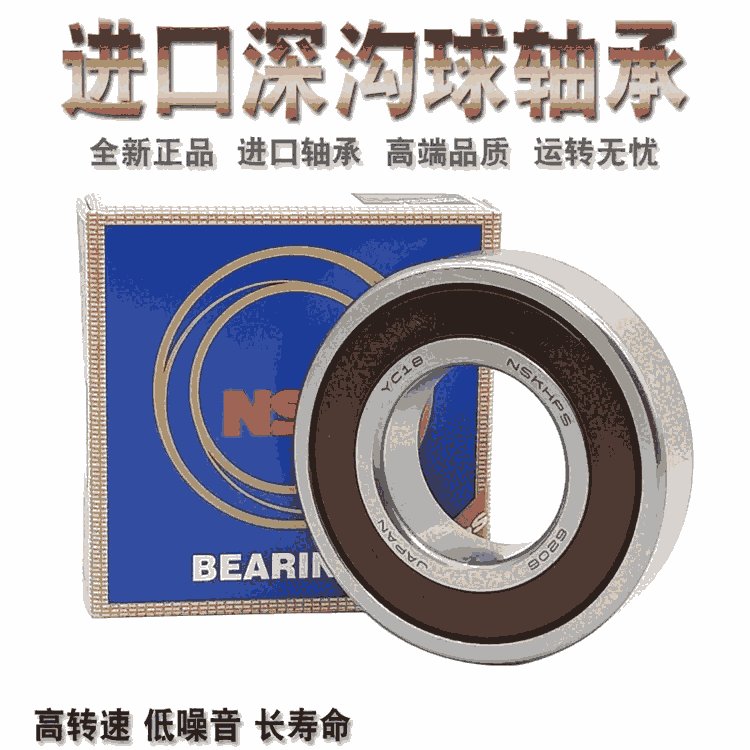 7012C/DT进口轴承与巴中耐高温轴承代理商 工业传动领域的专业选择